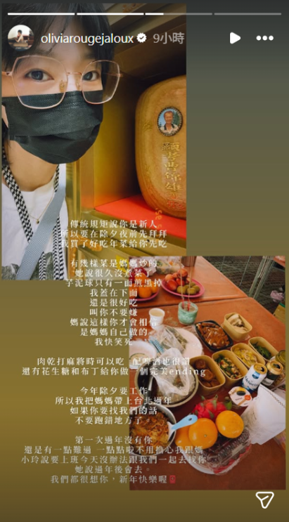 曹雅雯爸爸離世,她年前吐心聲。